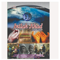 Image of INILAH JIHAD