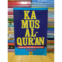 Image of KAMUS AL-QUR'AN