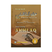 Image of TERJEMAH IZHATUN NASYI'IN JILID 1: KAJIAN TENTANG AKHLAQ