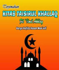 Image of TERJEMAH TAISIRUL KHALAQ FI ILMIL AKHLAQ: KAJIAN TENTANG AKHLAQ